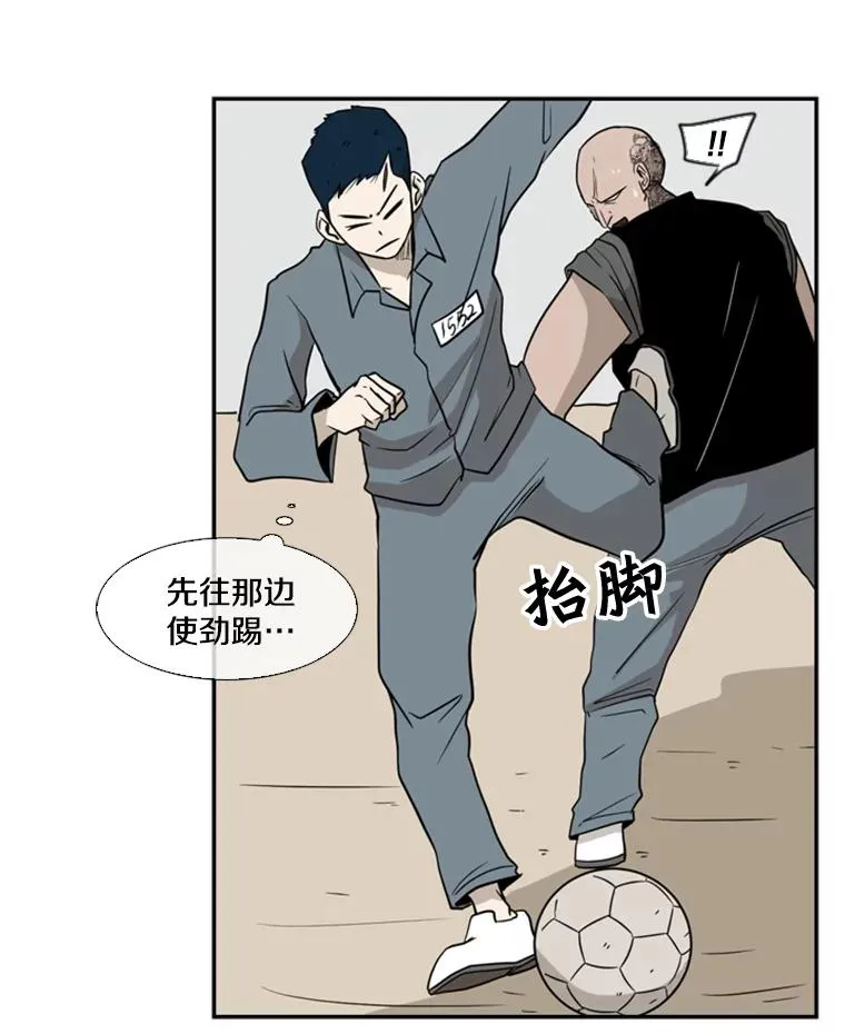 6.冲突87
