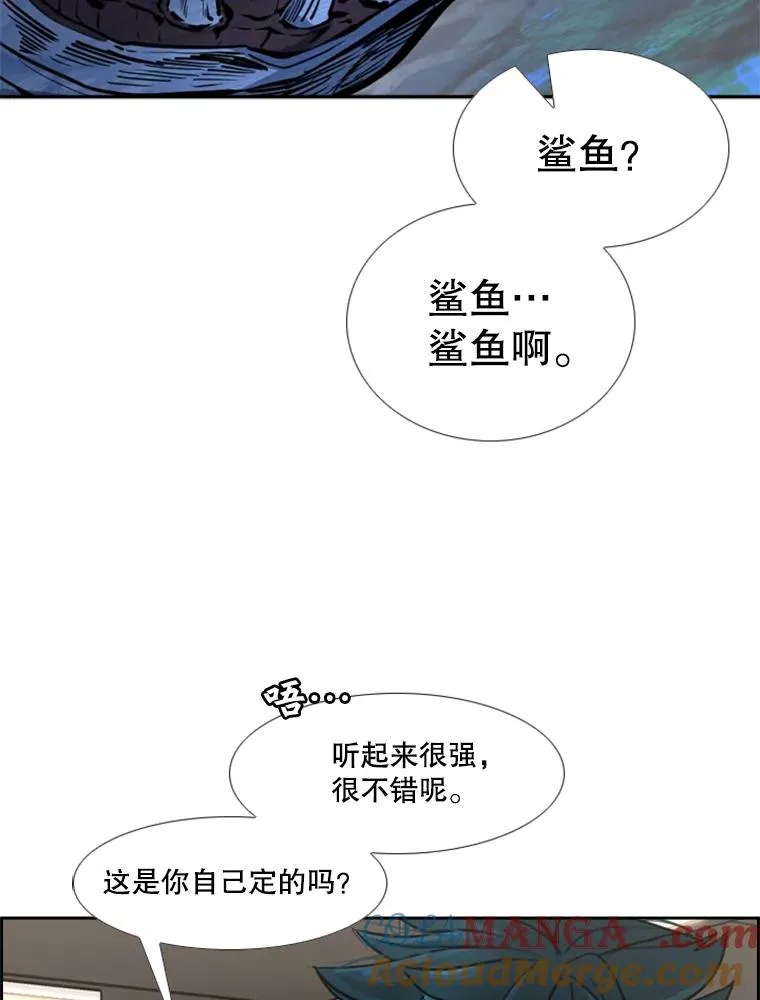 244.职业赛首秀68