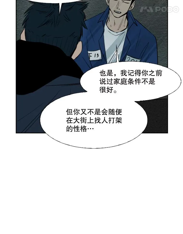 121.迎接比赛18