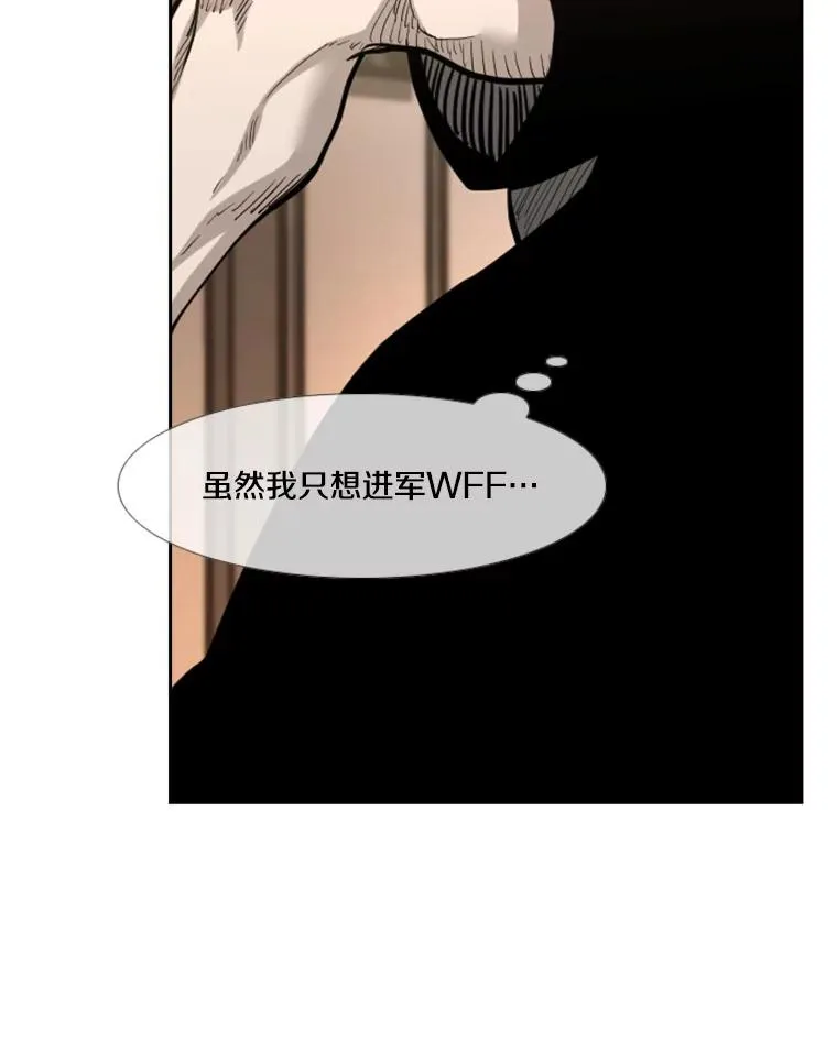 208.虎狼相争（1）17