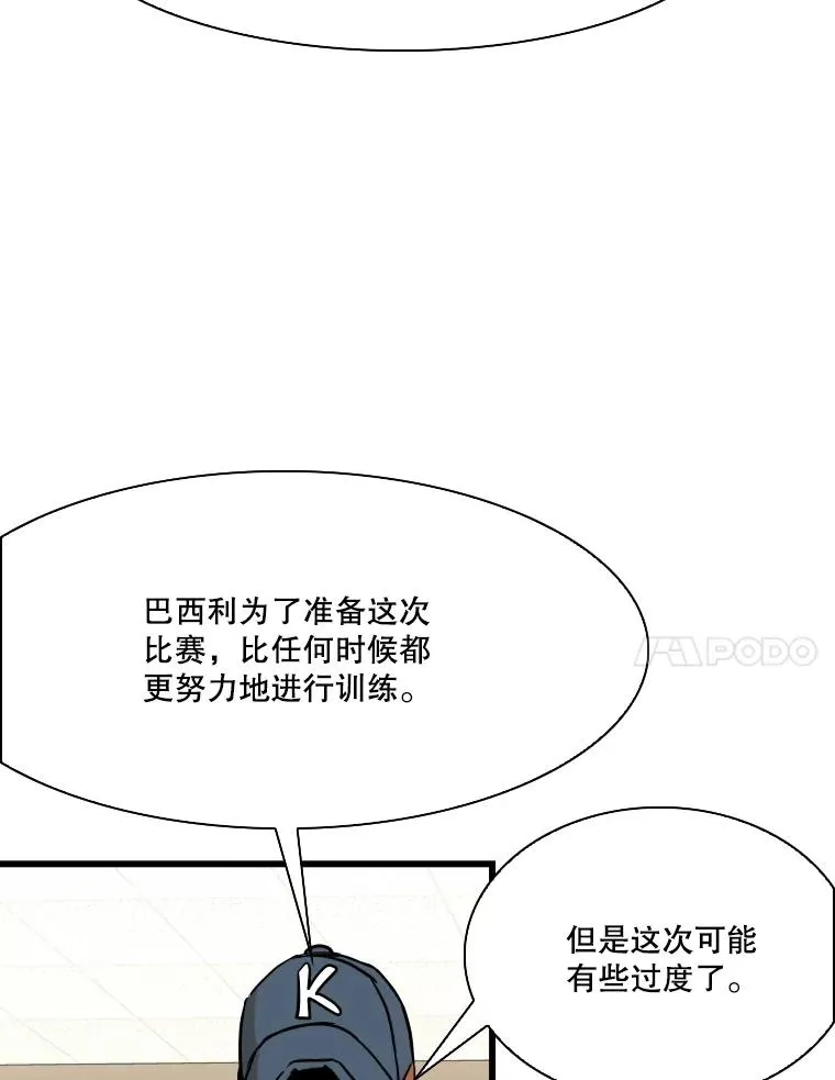 330.突发意外85