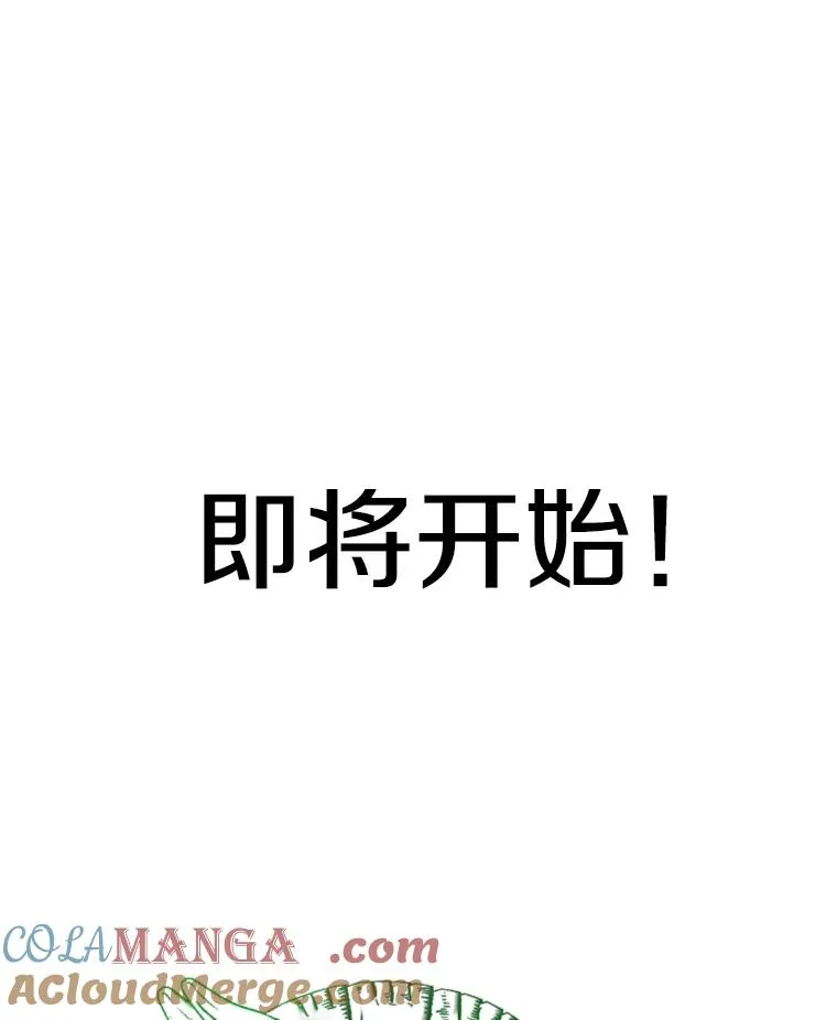250.塔纳永与亚绪之战4