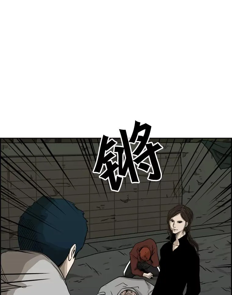 70.对峙（2）118
