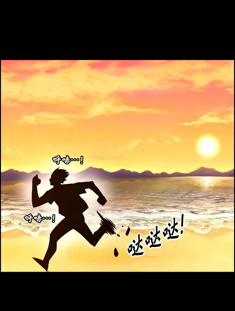 246.天才与天才的对战82