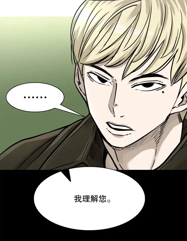 310.吴勇霖VS崔洙赫61