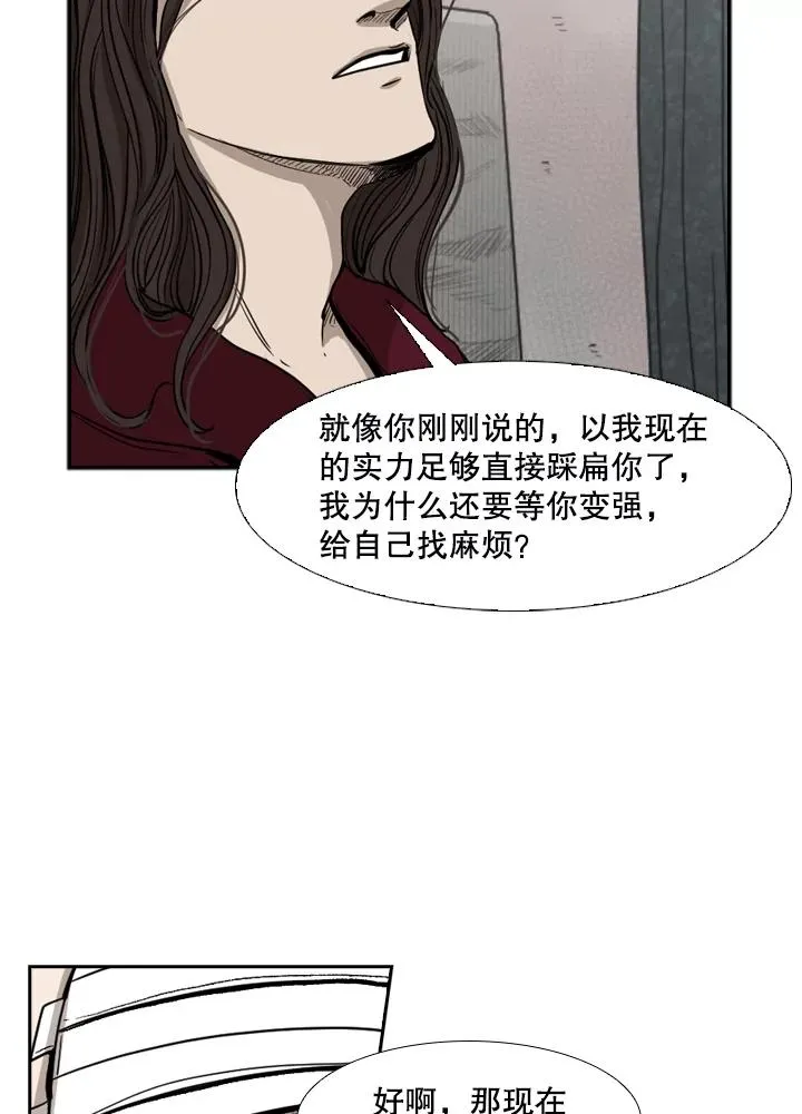 92.接受提议38