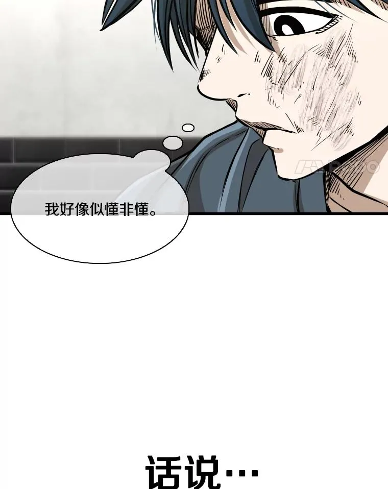 324.专属特点99