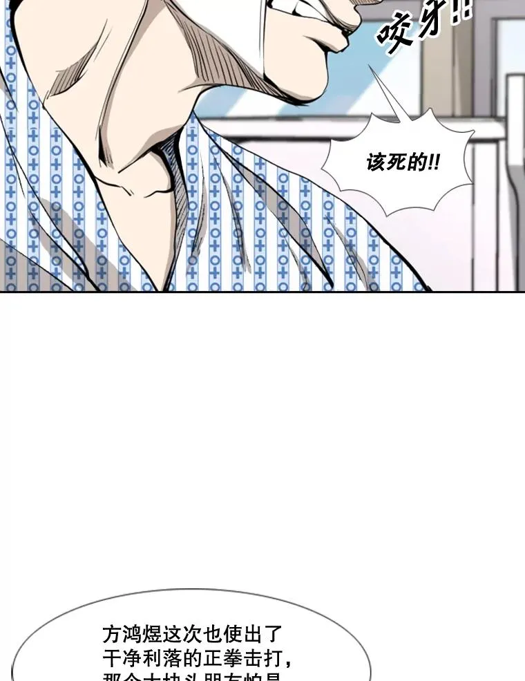 175.大块头对战独眼龙（3）41