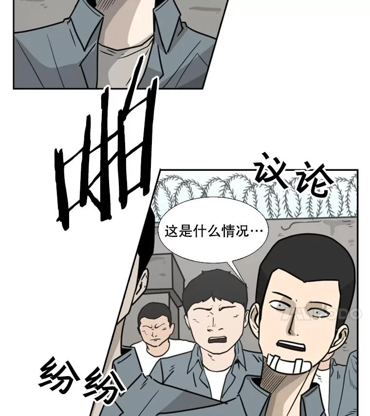 40.攻防战93