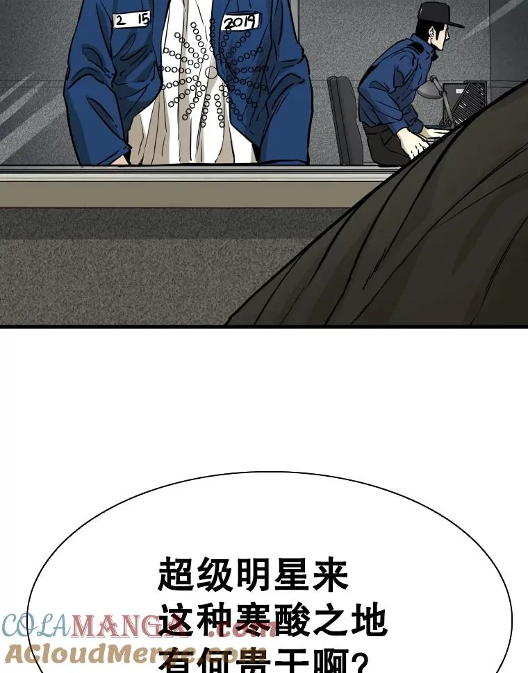 298.亚绪的“挑衅”84