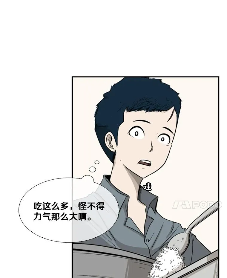 13.女强者8