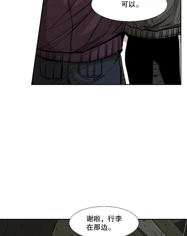 78.被暗算75