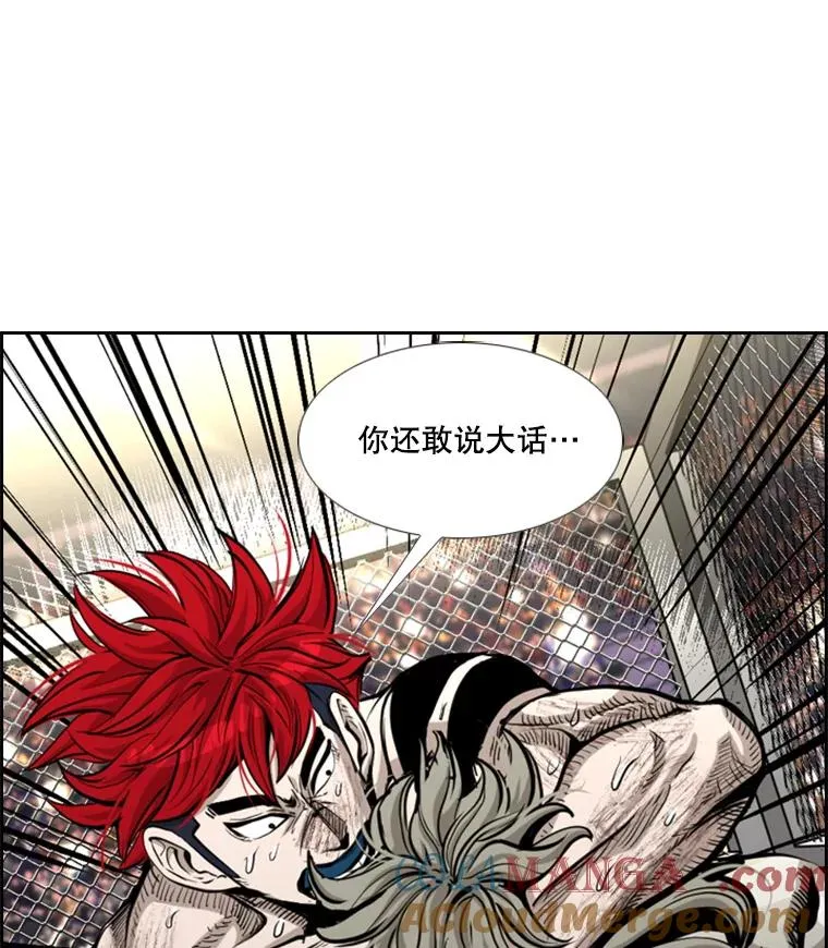 214.我在害怕12
