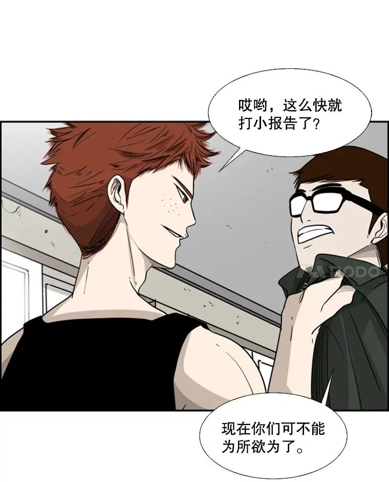 20.维修班复活55