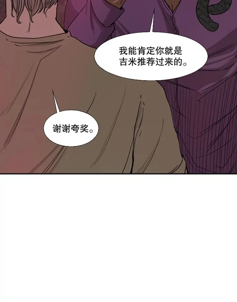 96.出拳33