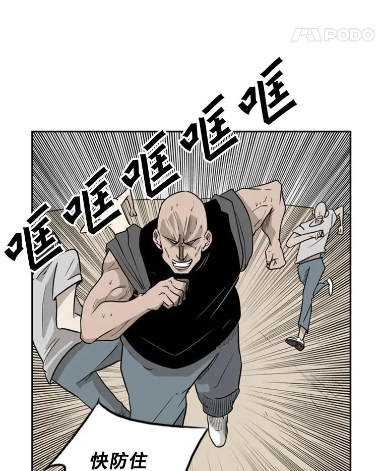 6.冲突78