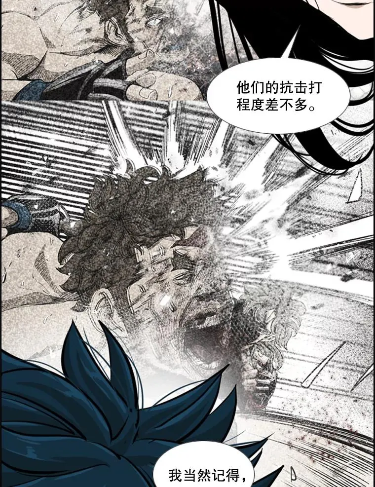 245.对战训练91