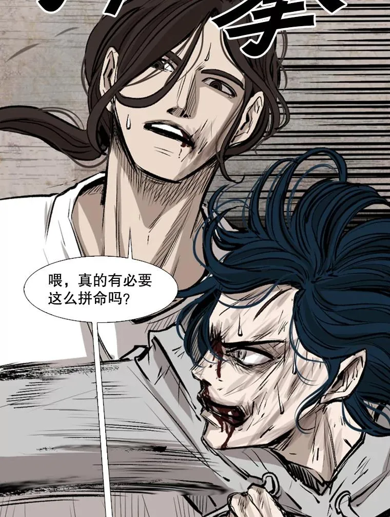 118.决不放弃82