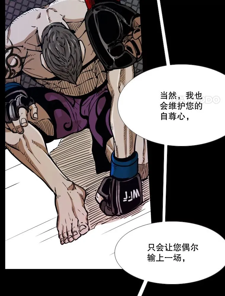 276.华金受伤的经过30