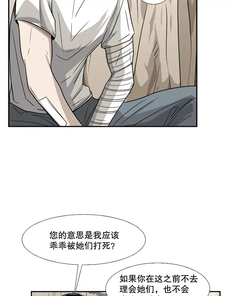 46.相似71