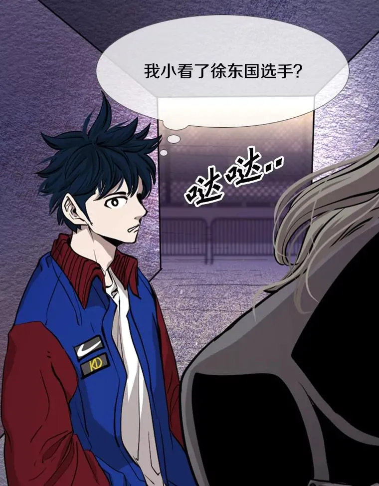 198.逆转？42