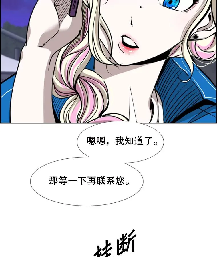220.总决赛，开始！1