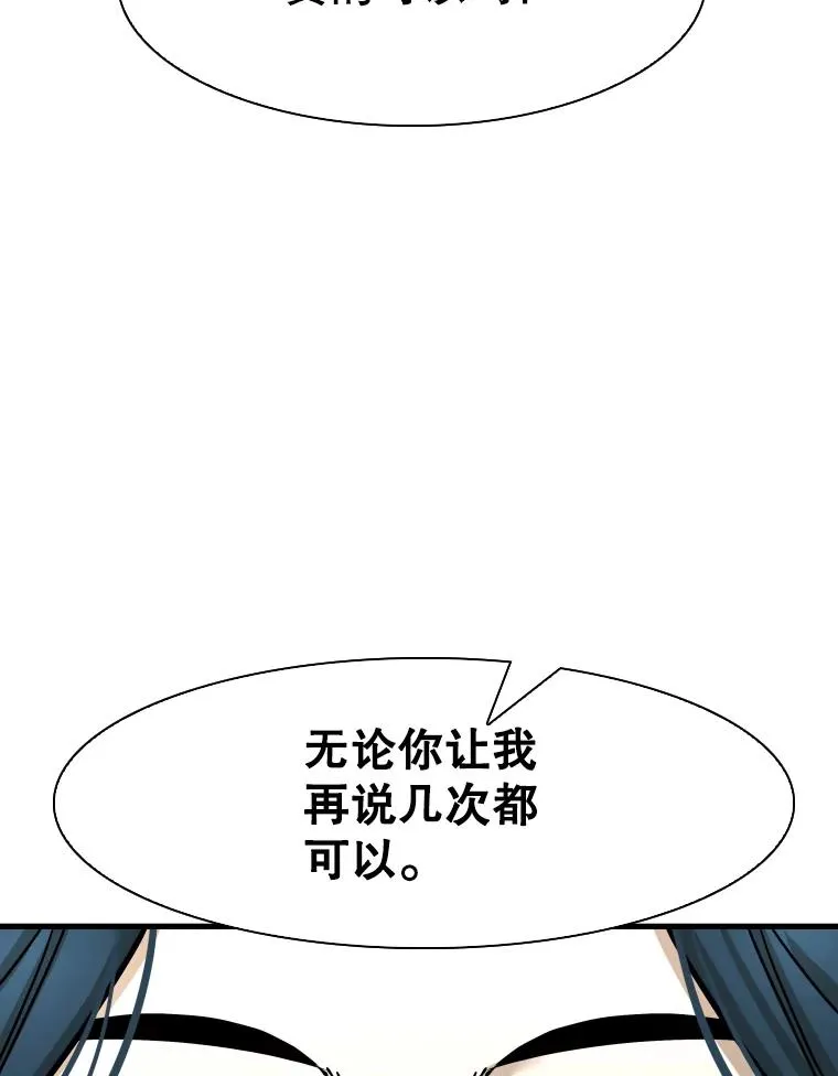 320.身体恢复114