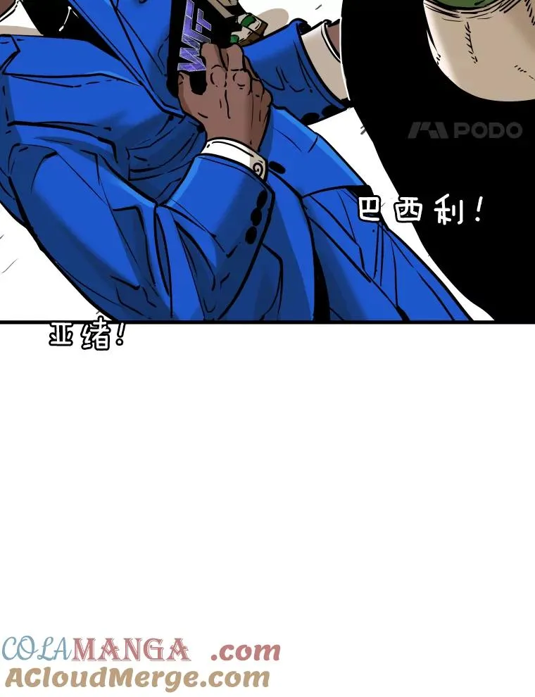 309.巴西利的挑衅40