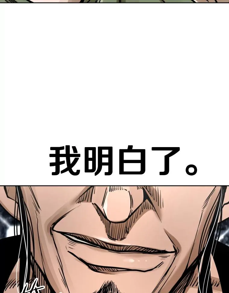 289.巴西利战塔纳永66
