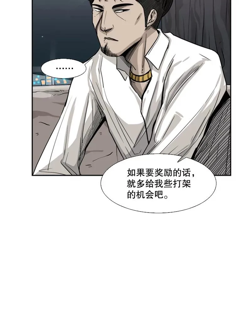 53.我叫苏胜宸27