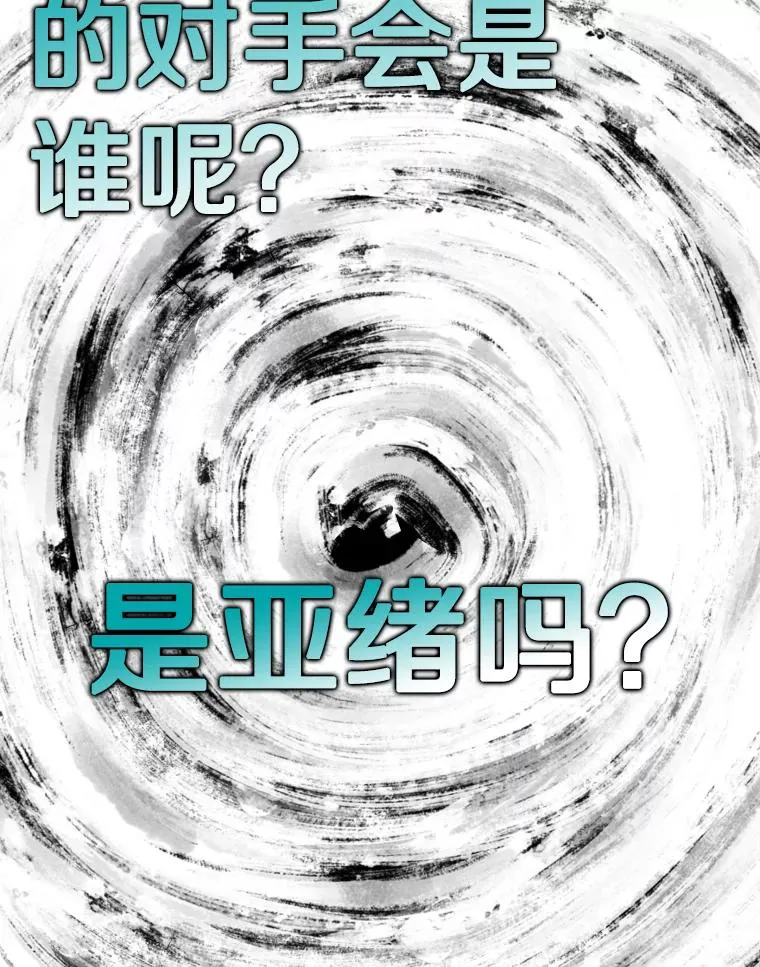 288.晕倒之后13