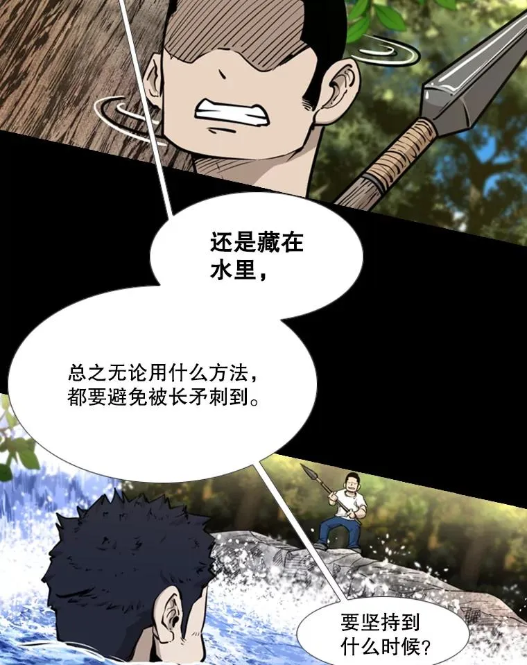 221.短剑和长矛53