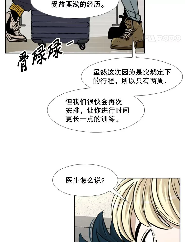 236.对战请求37