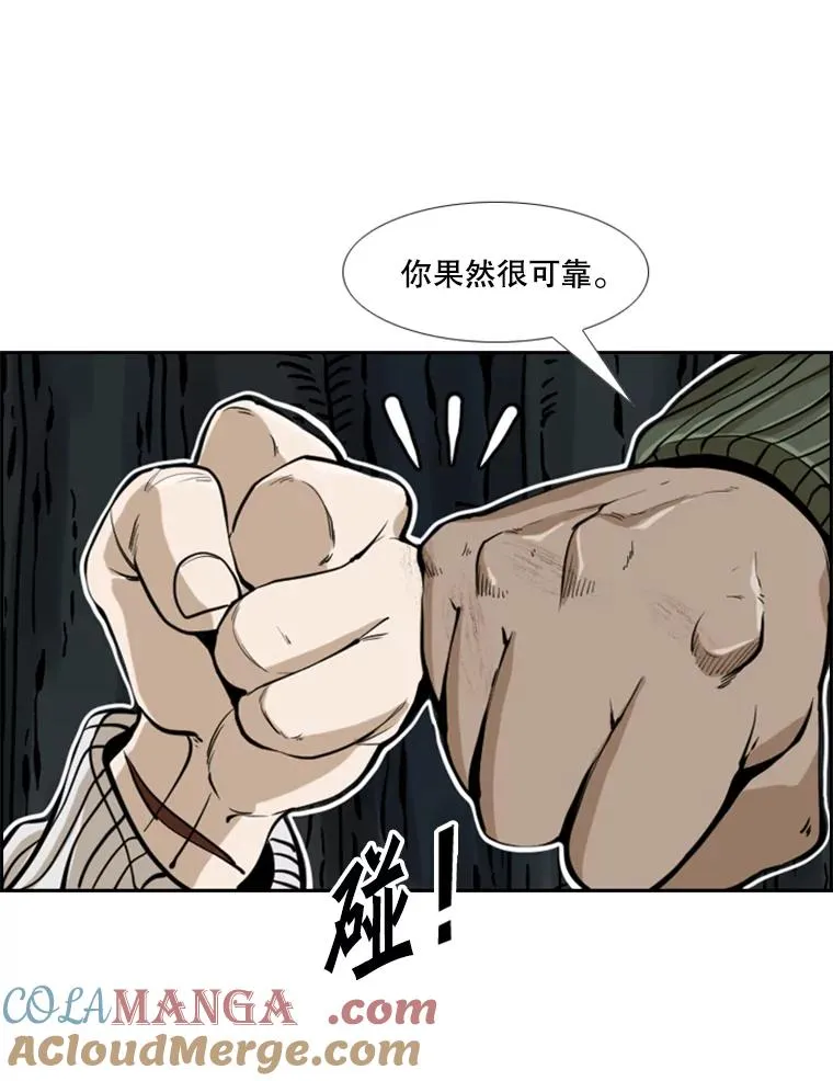 242.重回擂台的决心64