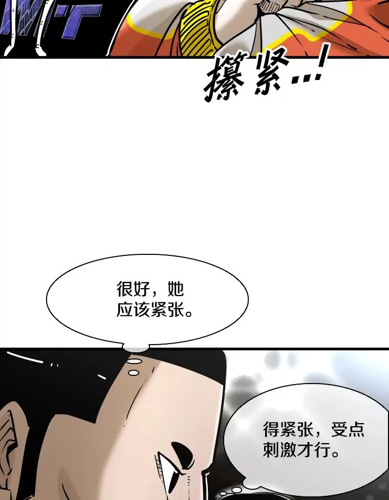 309.巴西利的挑衅15