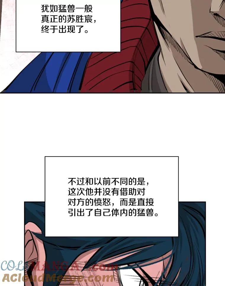 168.激烈的较量（2）116