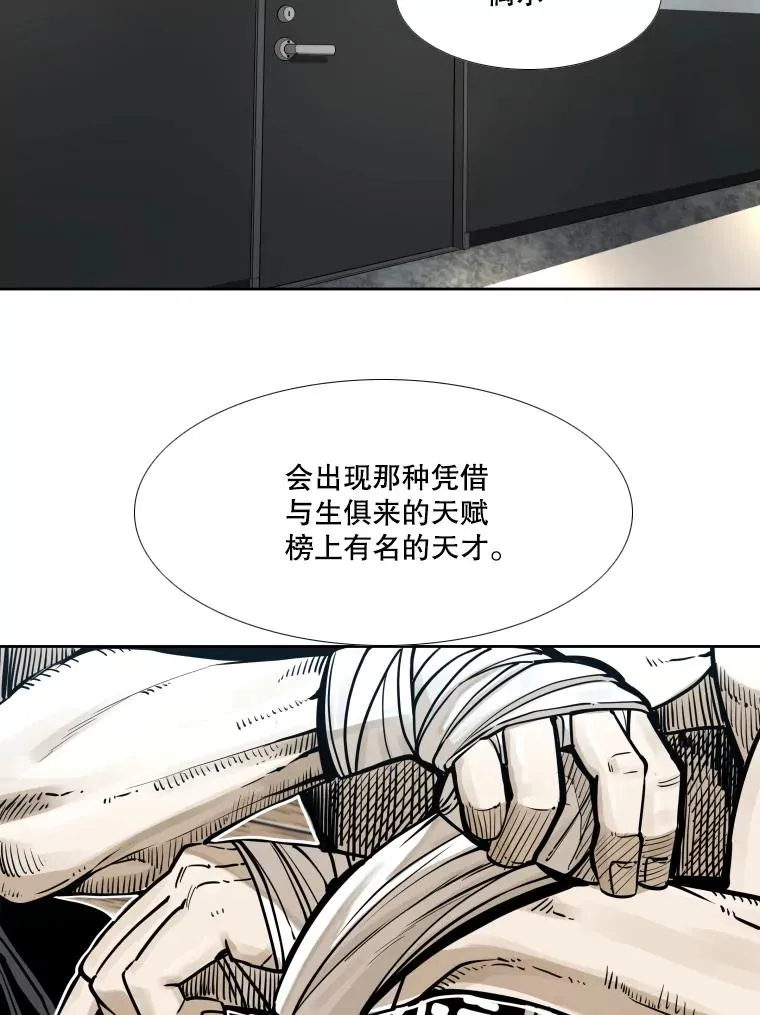 281.临时冠军对战宣言106