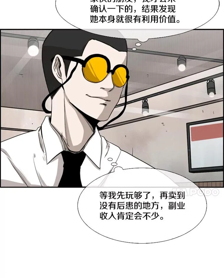 82.危险51
