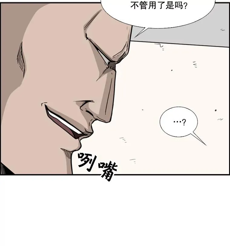 38.直面现实102