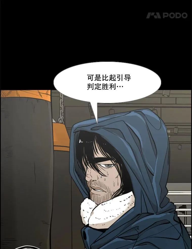 238.郑昌杰的变化98