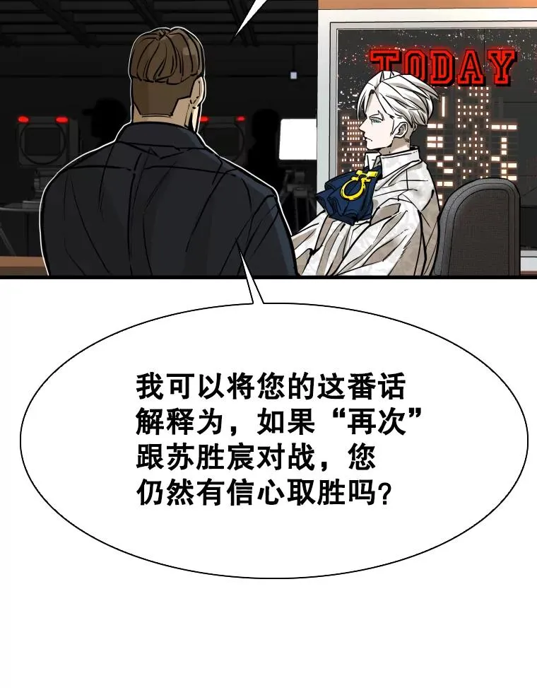 298.亚绪的“挑衅”23