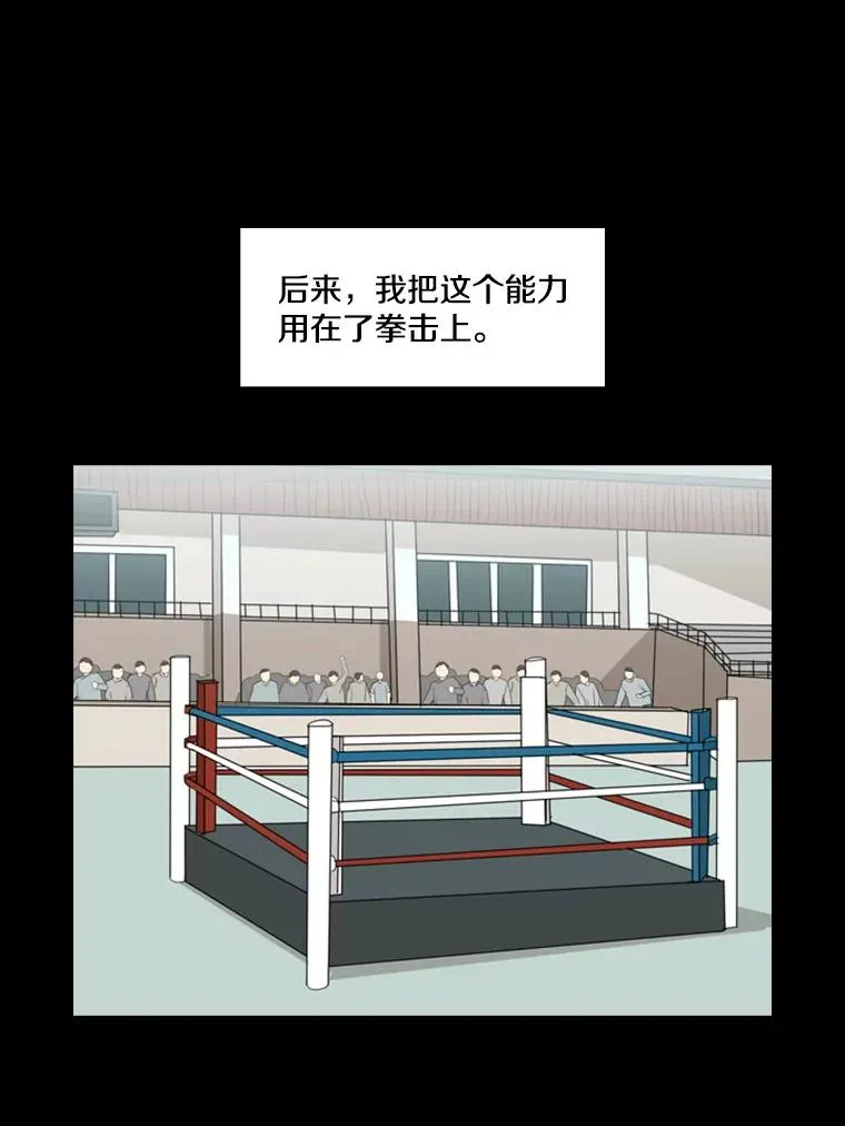 9.复仇宣言14