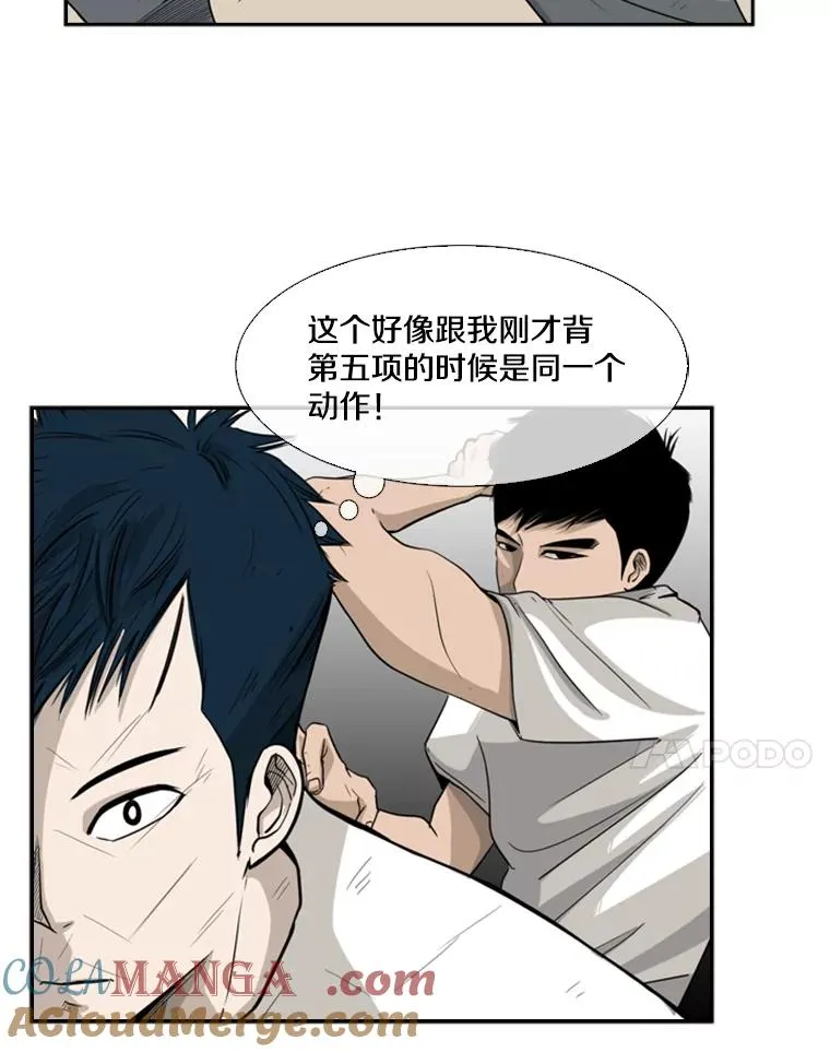 18.发现32