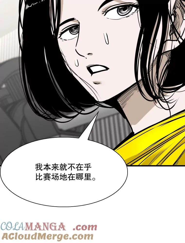 326.安排赛程104