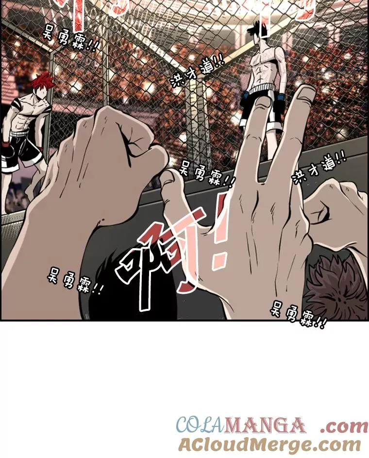 198.逆转？68