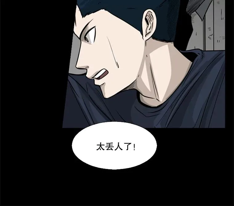 56.苦练25