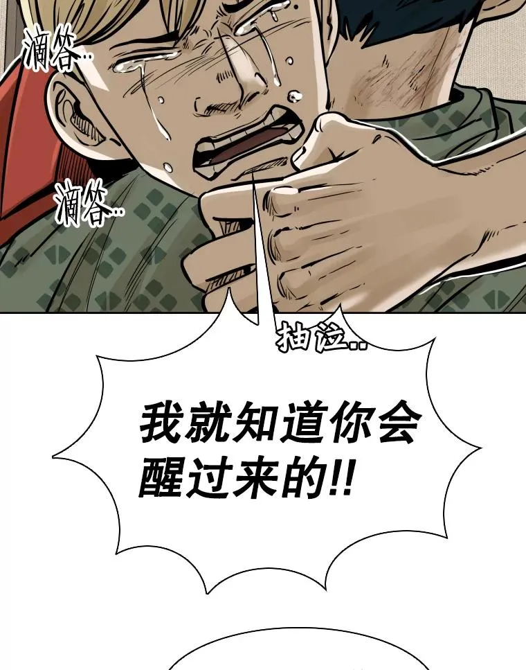 288.晕倒之后35