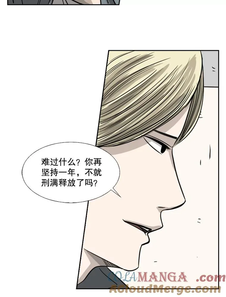 57.我们还能再见吗112