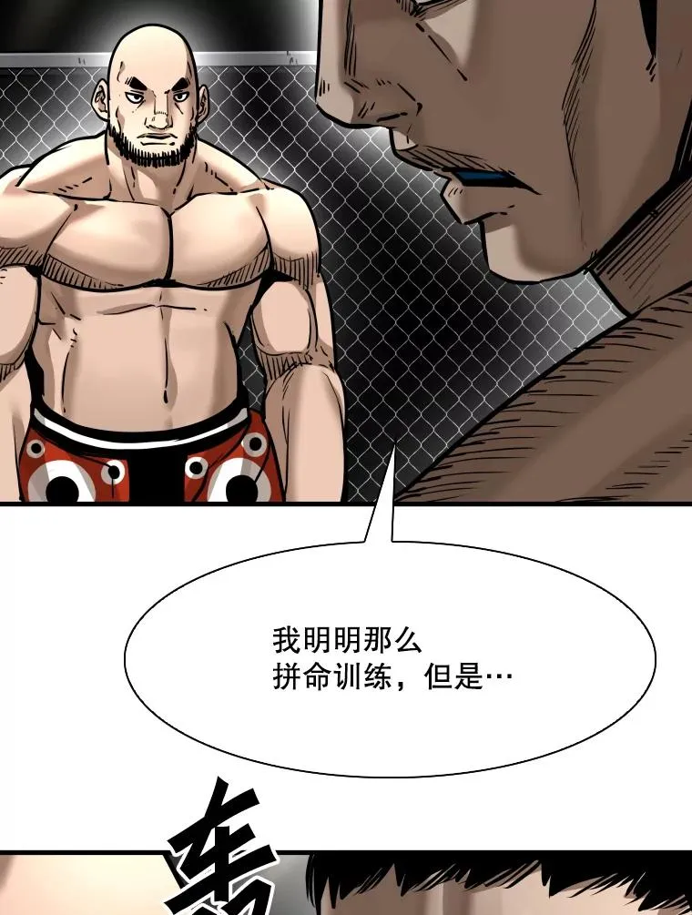 306.令人失望的首秀赛17