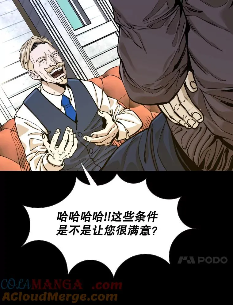 276.华金受伤的经过36